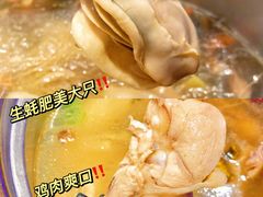 -千岛蚝高压锅生蚝·人参火锅(白云万达店)