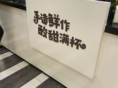 -快乐柠檬happylemon(北京APM店)