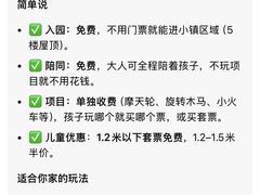 -江南环球港