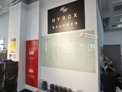 -Track Pro综合体能训练馆(久博都市运动中心店)