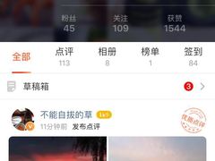 -南戴河旅游度假区