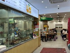 -草桥清真牛肉锅贴扁食店