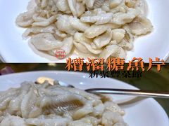糟溜糖鱼片-新聚丰菜馆(太监弄店)