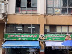 -新鸿港水果市场