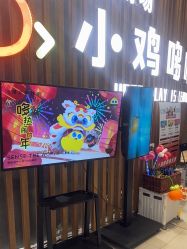 -小鸡哆哆故事屋·儿童乐园(嘉里城店)