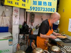 -阿叔鸡蛋仔(燎原路店)