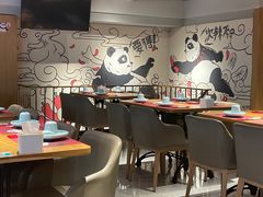 -一个叫川的地方(麒麟新天地店)