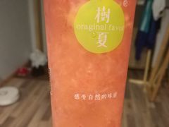 -树夏(建设路店)