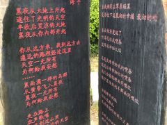 -海子诗歌陈列馆