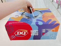 -DQ·蛋糕·冰淇淋(包河万达店)