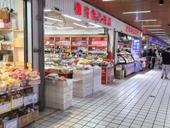 -运河通源农贸市场