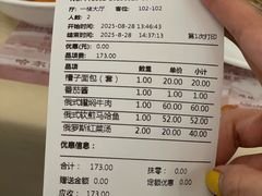 -华梅西餐厅(哈尔滨中央大街店)