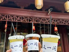 -天一阁博物院