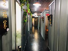 -老家信阳菜(北京路店)