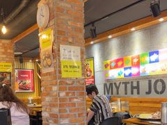 -Myth猪蹄(明洞店)