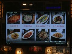 -京城小江南·北京烤鸭·江南土菜·白鱼(中关村店)