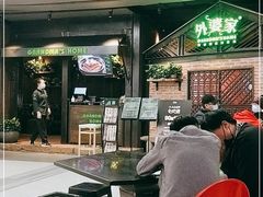 -外婆家(南开大悦城店)