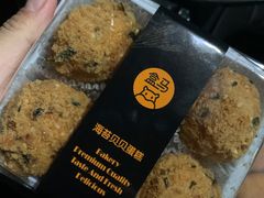 -盒马鲜生(新都心店)
