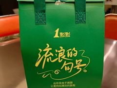 -1点点(东方宝泰店)