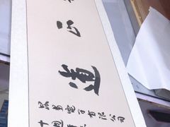 -宸宸画框裱画配框工厂店(莘庄店)