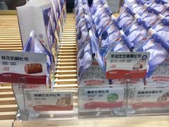 -爸爸糖吐司面包(兰州中心店)