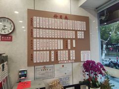 -老西白点心店