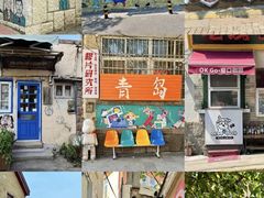 -富临港·蒸汽海鲜·手抓海鲜·炒菜(栈桥店)