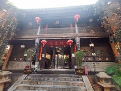 门面-石屏会馆