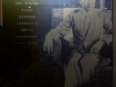 -梅园