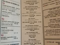 菜单-KATCHUP