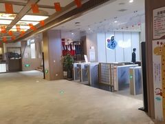 -悠然湯·汗蒸汤泉会馆