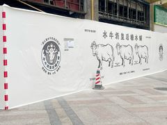-向西村(地铁站)