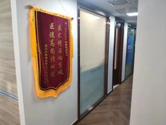 -精德口腔·种植修复·儿牙中心(财富中心店)