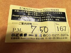 -蟹道乐(道顿堀本店)