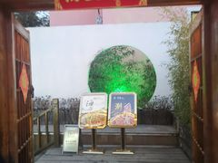 -中苑海韵