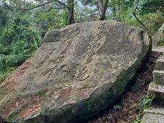 -南岳衡山风景名胜区