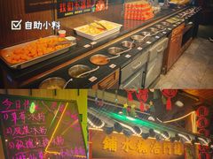 -潮辣重庆火锅(二七万达店)