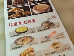 -天山传奇新疆菜(SKLP店)