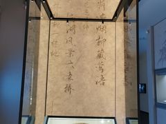 -杭州西湖博物馆总馆