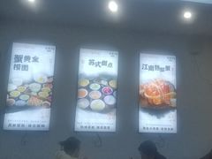 -百年老字号·观振兴蟹黄面·三虾面·苏式面(观前街富仁坊巷店)