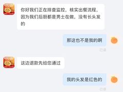 -海底捞火锅(亲贤北街店)