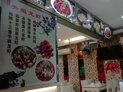-关姐美食(江南西店)