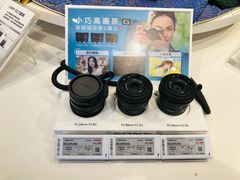 -Sony Store 索尼(上海淮海中路店)