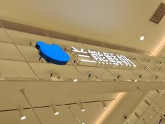 -兰熊鲜奶(昌平悦荟店)