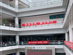 -首都医科大学附属北京同仁医院(南区)
