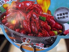 -七欣天香辣蟹火锅(南京桥北太平店)