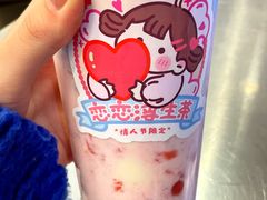 -茉沏(光启城店)