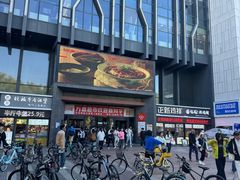 -吉林大学前卫校区南区-日新楼