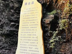 -龙门涧景区