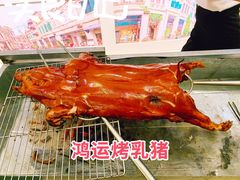 -海口绿发希尔顿酒店-田园汇自助餐·三文鱼·海鲜